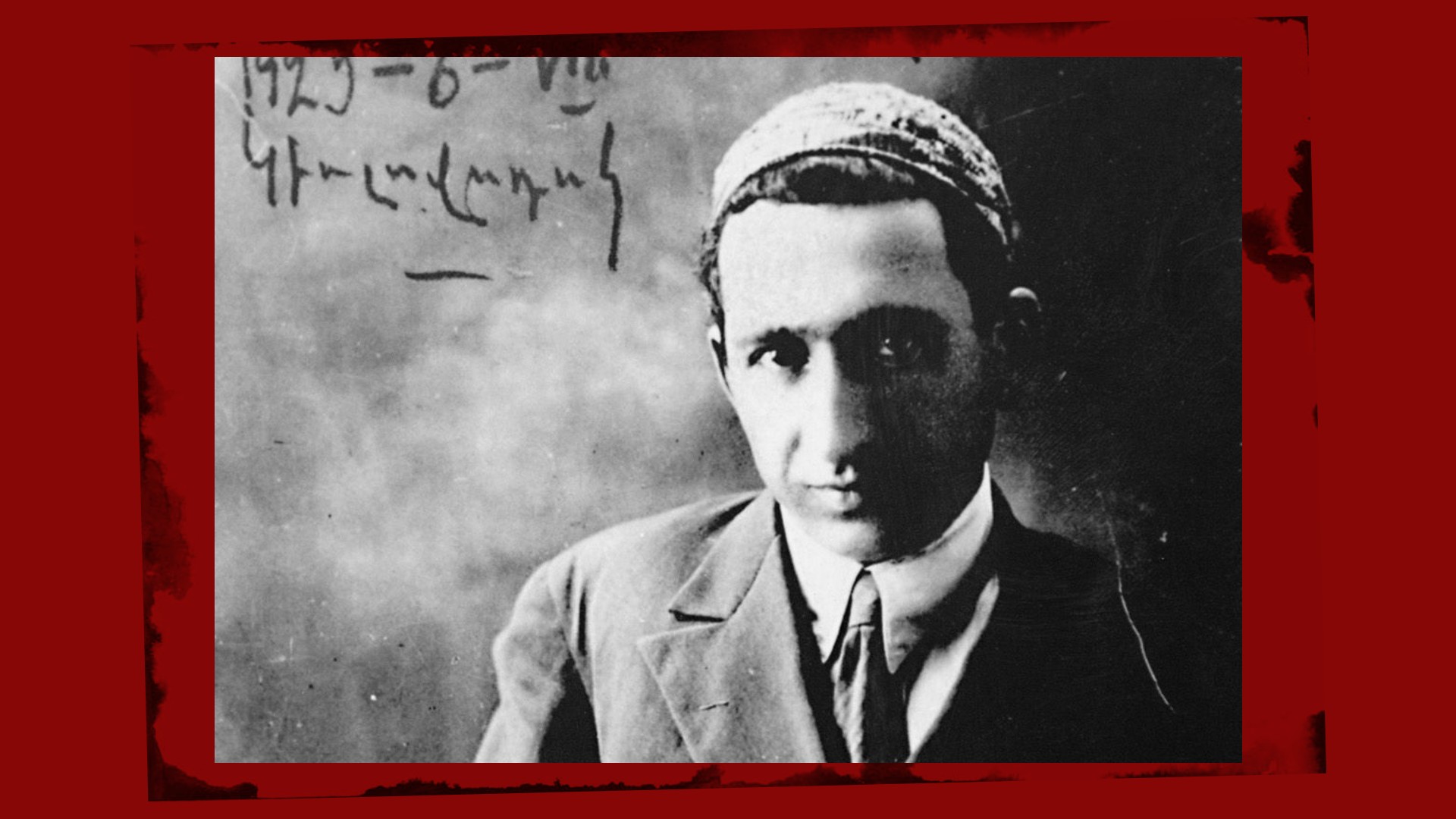 Егише чаренц. Егише Чаренц поэт. Сарьян портрет Егише Чаренца. Арпеник Чаренц.