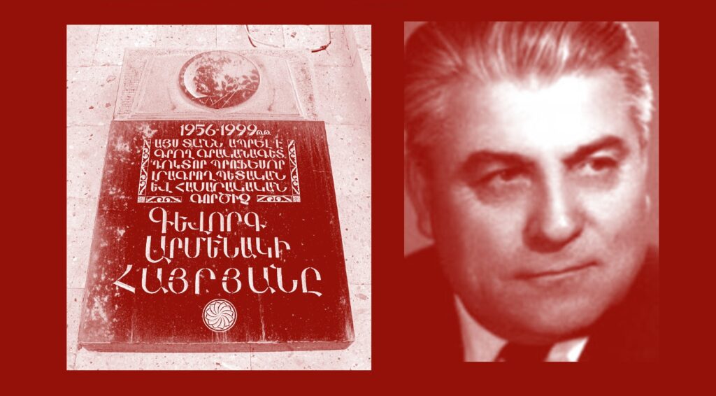Վճռականապես արմատախիլ անել գիտական աշխատանքում եղած թերությունները