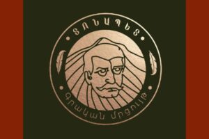 «ՏՈՆԱՊԵՏ-2026» ԳՐԱԿԱՆ ՄՐՑՈՒՅԹ